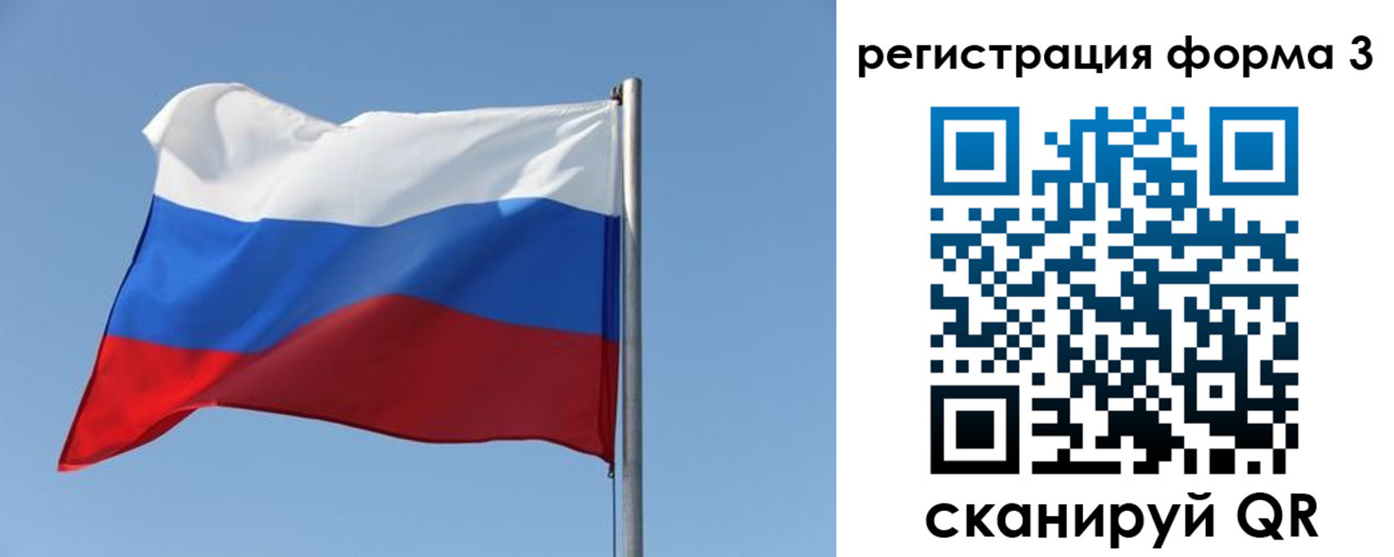 прописка законно в Курчалом
