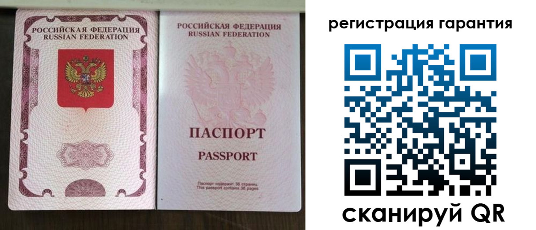 прописка регистрация в Курчалом