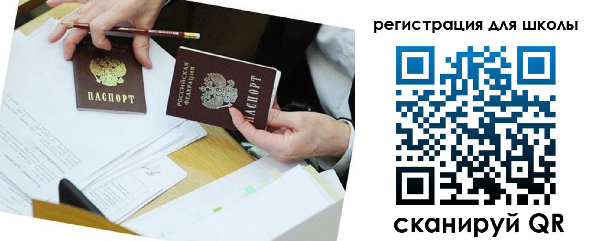 временная прописка в Курчалом