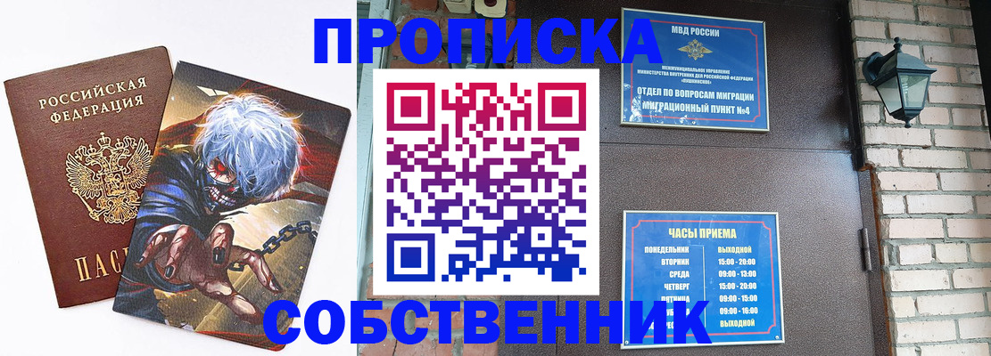 регистрация для дет. сада в Курчалом