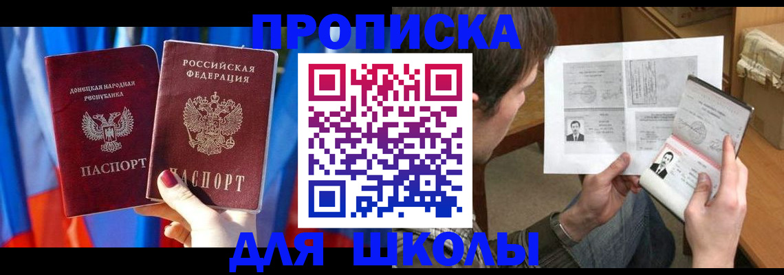 миграционный учет в Курчалом