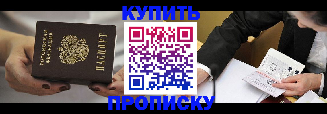 регистрация для дет. сада в Курчалом