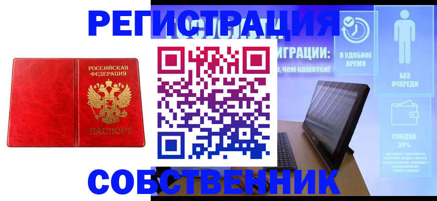 регистрация для дет. сада в Курчалом