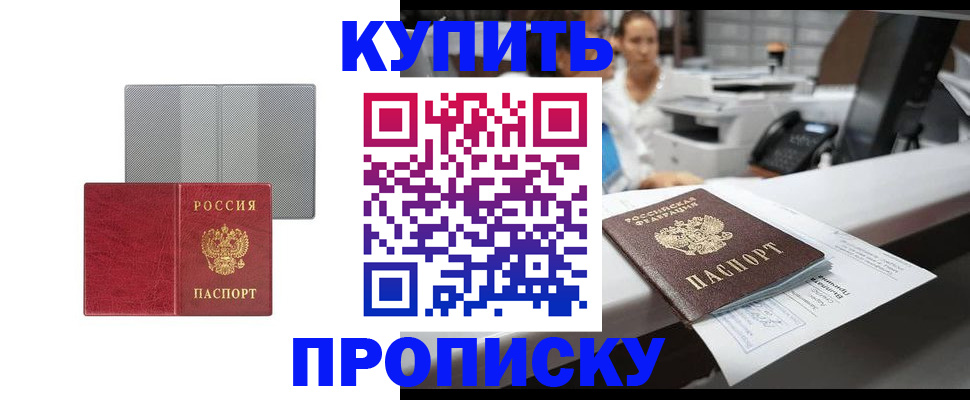 миграционный учет в Курчалом